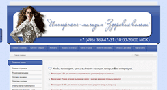 Desktop Screenshot of kirkland-minoxidil.ru