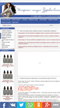 Mobile Screenshot of kirkland-minoxidil.ru